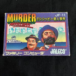ファミコンソフト ミシシッピー殺人事件 JF-11 動作確認済み