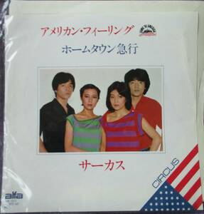 EP　レコード サーカス　アメリカン・フィーリング