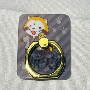 ヒプノシスマイク × あらいぐまラスカル スマホリング 伊弉冉一二三 ver.