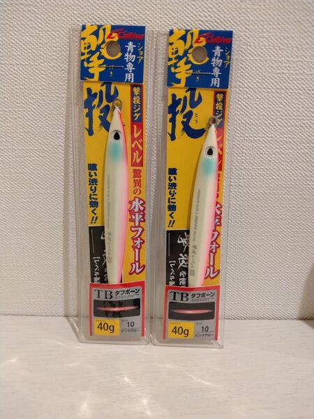 撃投ジグ レベル 40g 2本セット