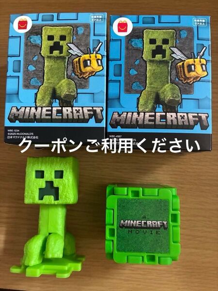 マインクラフト 第一弾 クリーパー 草ブロックとラマ セット マクドナルド ハッピーセット