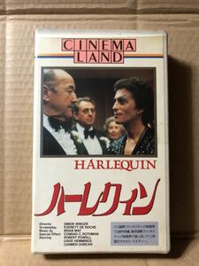 隠れ名作 VHS『ハーレクィン』 ロバート・パウエル オカルト ミステリー ハーレクイン