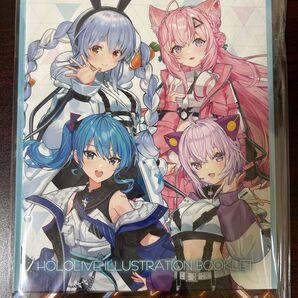 ホロライブ 一番くじ ラストワン賞 ブックレット Cyberpunk