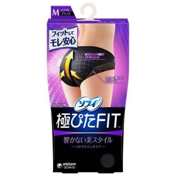 あぶらとり紙