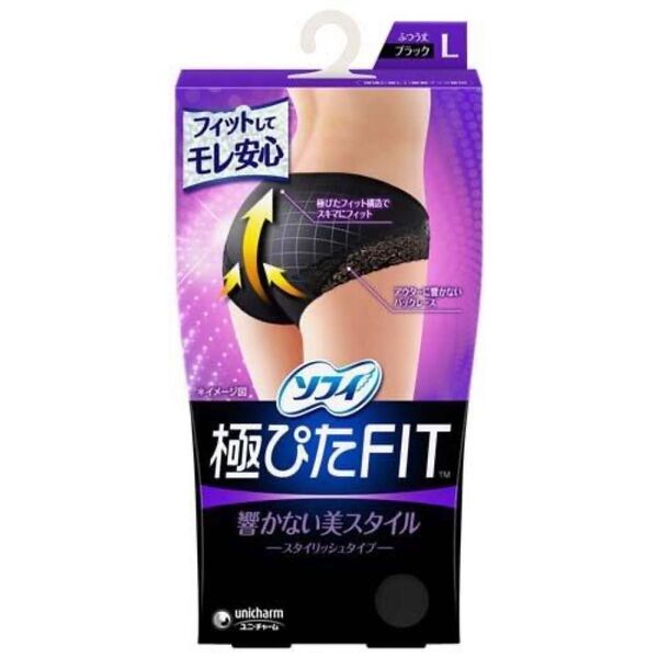 あぶらとり紙
