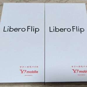 ワイモバイル Libero Flip A304ZT ブルー 未使用新品2台セット