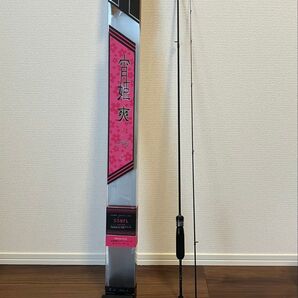 ラグゼ 宵姫爽 S58FL