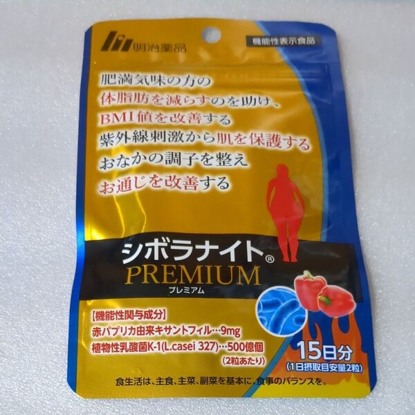 明治薬品 シボラナイトプレミアム