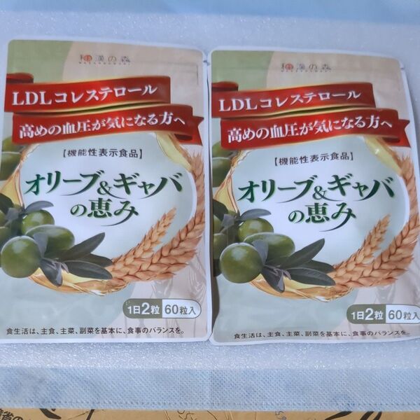 オリーブ ギャバ GABA 60粒 機能性表示食品 血圧 悪玉コレステロール 下げる 紅麹 松樹皮エキス 田七人参 錠剤タイプ