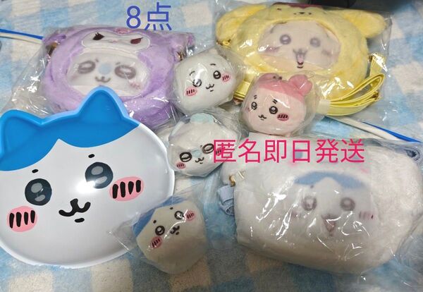 【最安値】ちいかわ サンリオ ポシェット 8点セット サンリオキャラクターズ マスコット
