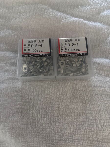 ニチフ裸圧着端子R2ー4