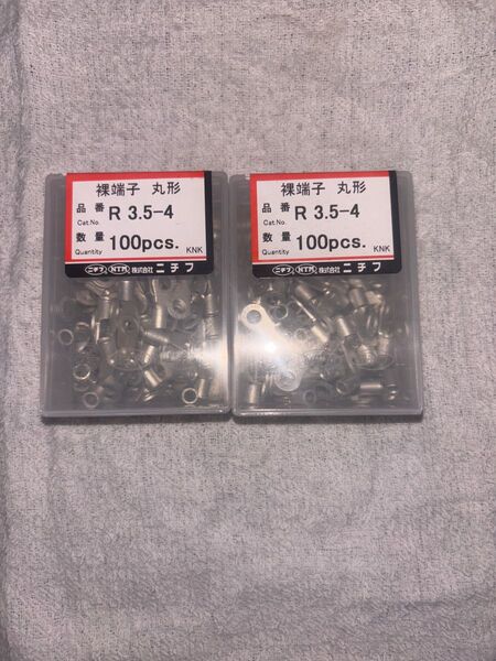 ニチフ裸端子丸型R3,5-4 200個