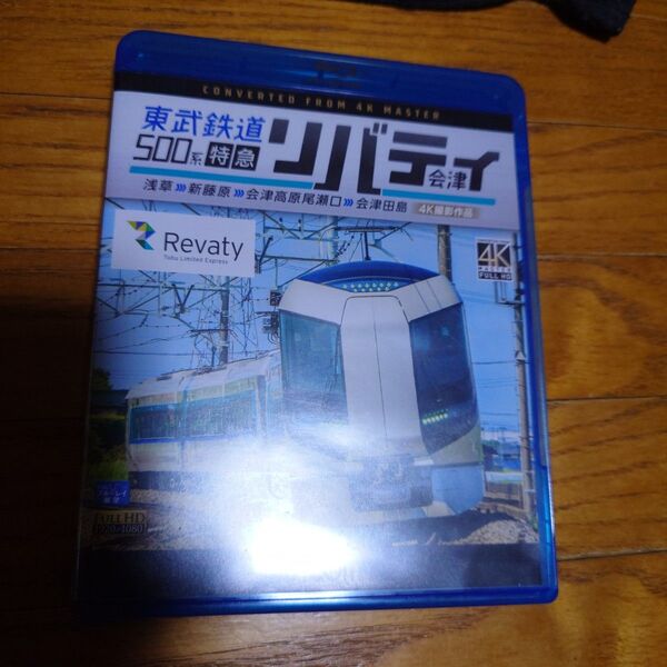 ビコムリバティ Blu-ray 4K撮影作品