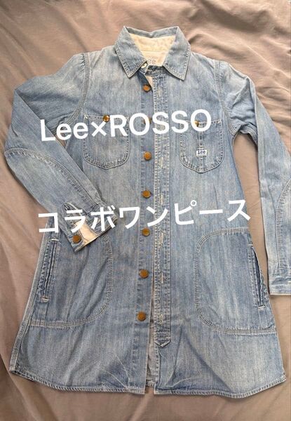 ROSSO×Lee デニムシャツワンピース ライトブルー Sサイズ