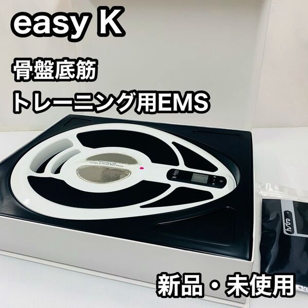 新品 プライムダイレクト easyK EK11 骨盤底筋 トレーニング EMS
