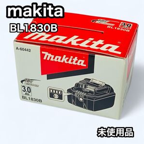 【未使用】マキタ 純正 バッテリー BL1830B 18V 3.0Ah