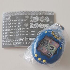 たまごっち シャカシャカチャームコレクション 【新種発見!!たまごっち】紺 みみっち
