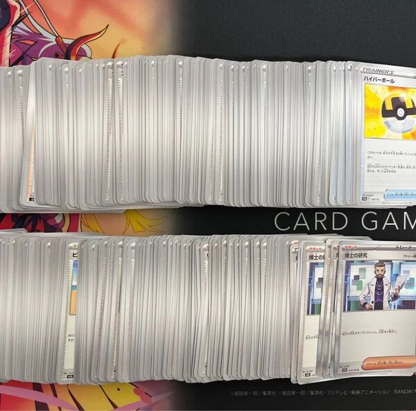 ポケモンカード トレーナー グッズ サポート スタジアム 引退品 ノーマル プレイヤー向け 大量 デッキパーツ 250枚弱