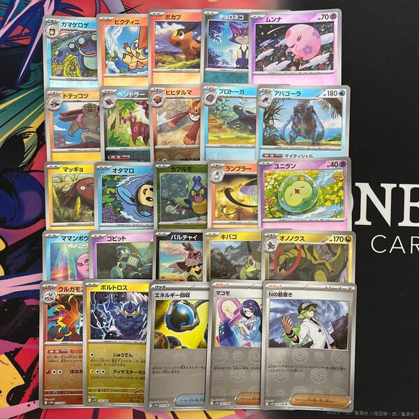 ポケカ モンスターボールミラー マスターボールミラー まとめ売り エネルギー回収