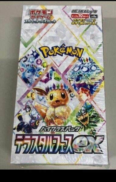 テラスタルフェスex 1BOX シュリンク付き