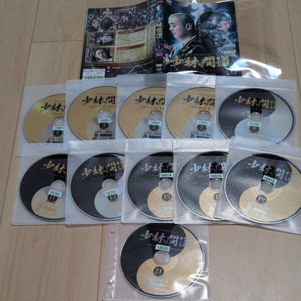 中国映画ドラマ 少林問道 レンタル落ちDVD