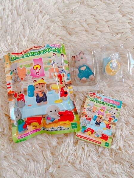 赤ちゃん工作だいすきシリーズシルバニア くるみリスの赤ちゃん アンブローズ 未開封