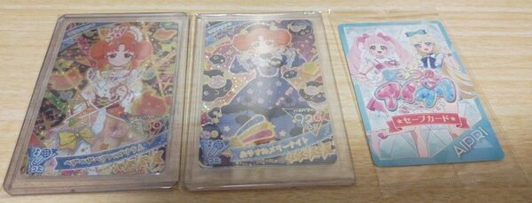【アイプリ】ベアベアベアバズリウム、おやすみメリーナイト、セーブカードセット