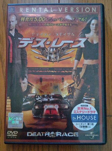 デス・レース DVD レンタル落ち