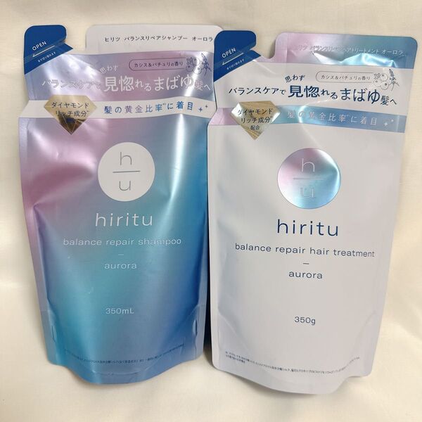 hiritu ヒリツ バランスリペアシャンプー トリートメント オーロラ 詰め替え用 つめかえ