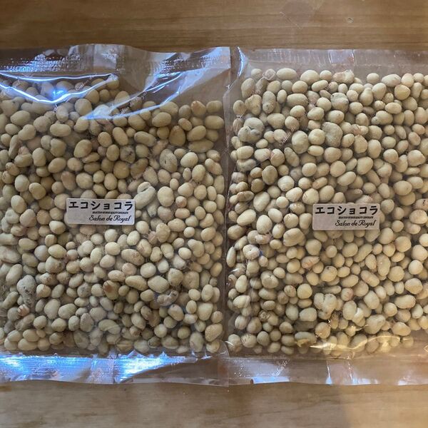 サロンドロワイヤル エコショコラ キャンディピーカン 200g×2袋