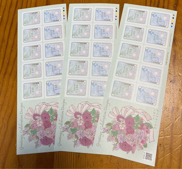 コレクション!!グリーティング 切手シート 3300円分
