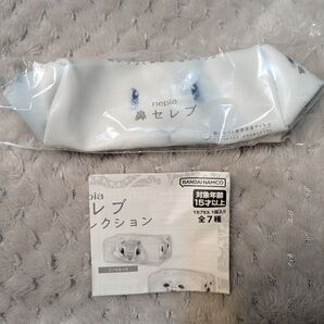 【新品未使用品】nepia 鼻セレブ ポーチ コレクション ネザーランドドワーフ 1個
