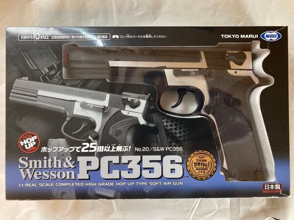 【本体はそこそこ美品】 東京マルイ 10禁 エアコキ S&W PC356