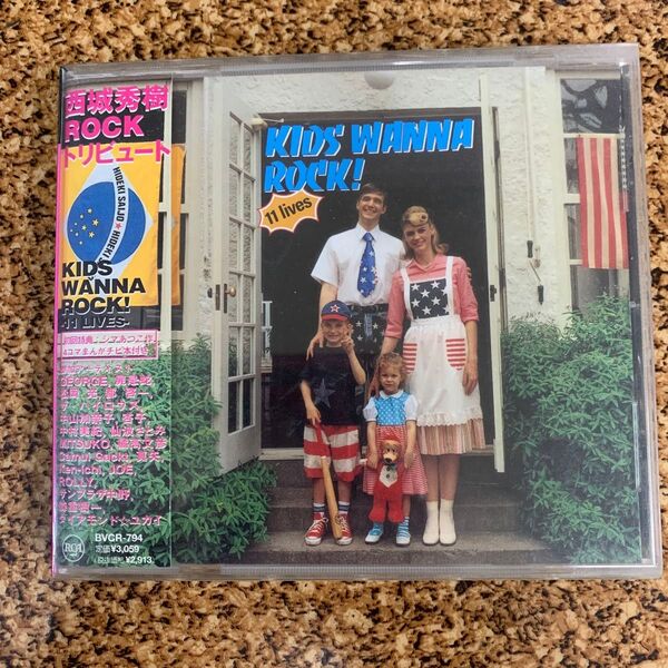 西城秀樹 ROCKトリビュート KIDS WANNA ROCK! 11lives