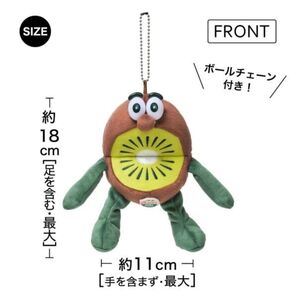 InRed インレッド 7月号 付録のみ ゼスプリ キウイブラザーズ チャームにもなる ぬいぐるみ エコバッグ 付録 キュウイ