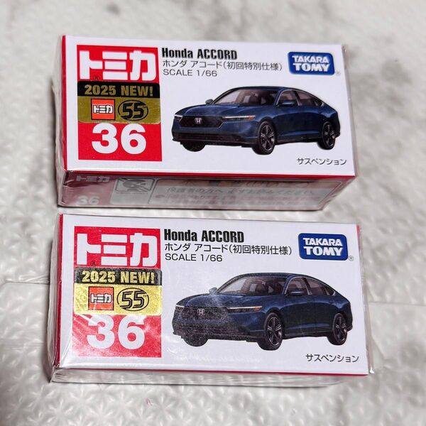 トミカ ホンダ アコード 初回特別仕様 SCALE 1/66 サスペンション タカラトミー ミニカー 2個セット