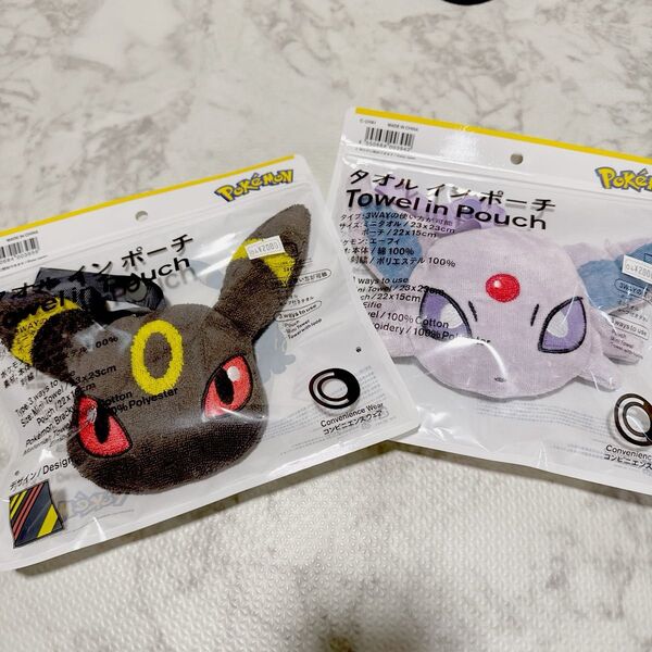 ポケモン ファミマ 限定 コラボ タオル イン ポーチ エーフィ ブラッキー 掛けタオル 収納 ポケットモンスター