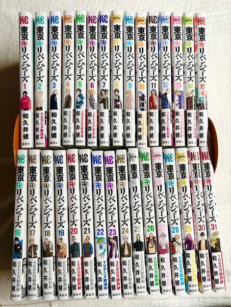 東京卍リベンジャーズ 全31巻 まとめ売り