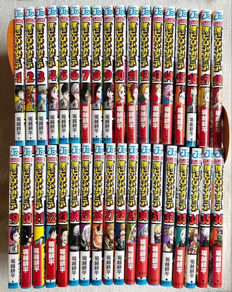 僕のヒーローアカデミア 1〜36巻セット まとめ売り