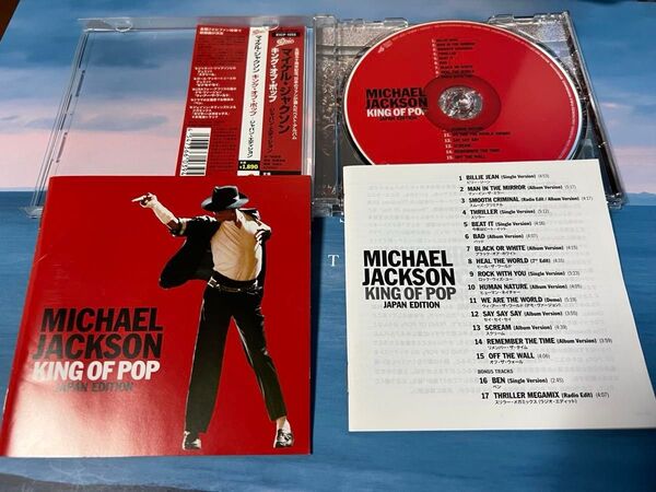 MICHAEL JACKSON KING OF POP JAPAN EDITION ベストアルバム マイケル ジャクソン