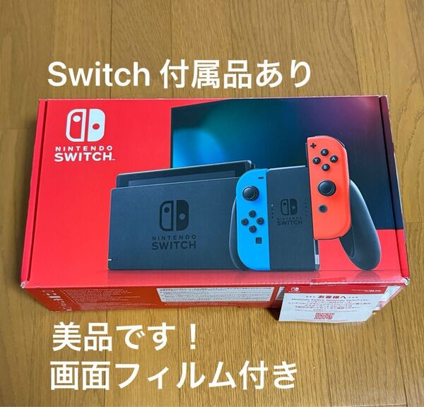 Nintendo Switch 2020年製 Joy-Con (L)ネオンブルー/(R)ネオンレッド