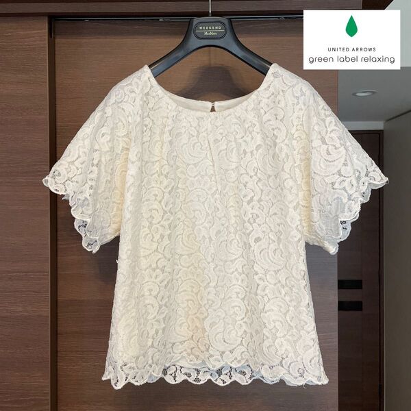 ☆green label relaxing グリーンレーベルリラクシング ユナイテッドアローズ 総柄レースブラウス『F』☆