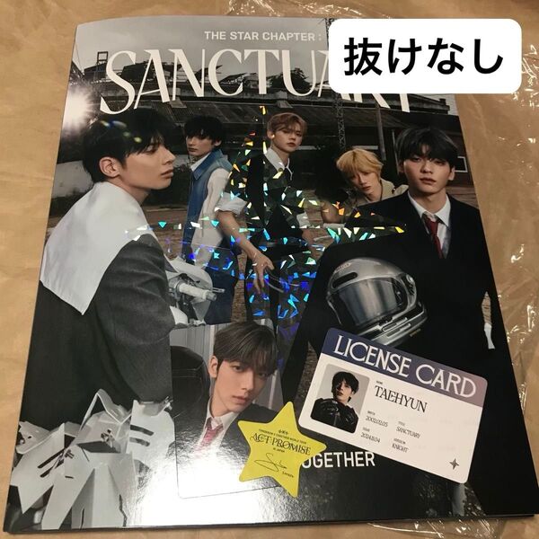txt sanctuary knight スビン テヒョン