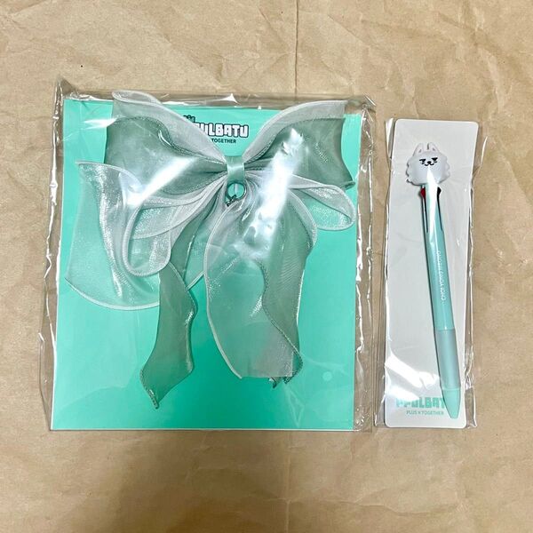 txt プルバトゥ ヨンモン