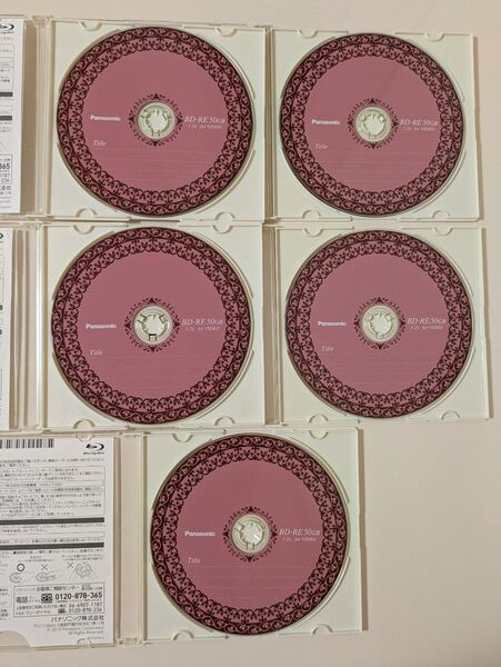 Panasonic BD-RE 50GB 5枚 くり返し録画用 BD-RE DL