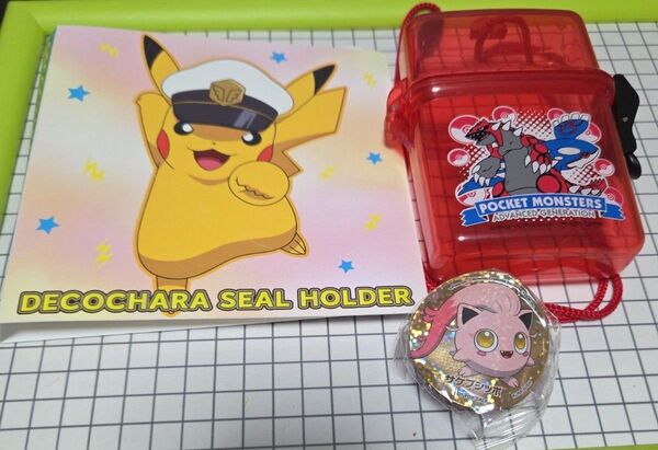 ポケモン 夏限定ポケモンシールホルダー&アドバンスジェネレーション デッキケース