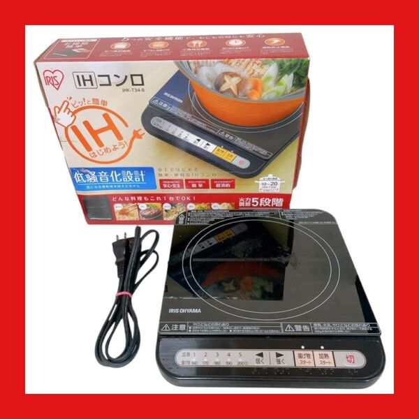 【最安値・大人気・在庫残り1点】IHコンロ IHK-T34 -B IRIS OHYAMA IH調理器 卓上IHコンロ ブラック