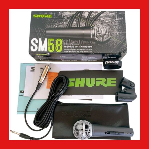 【新品・未使用・在庫残り1点】SHURE SM58S ダイナミックマイク シュア ボーカルマイク マイクロフォン