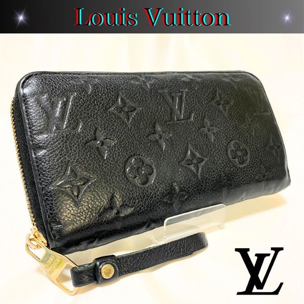 LOUIS VUITTON ルイヴィトン モノグラム アンプラント ジッピーウォレット ノワール 長財布 ブラック