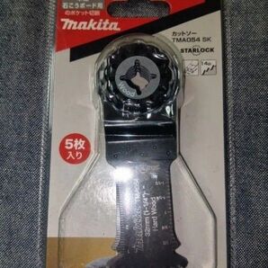 マルチツール替刃